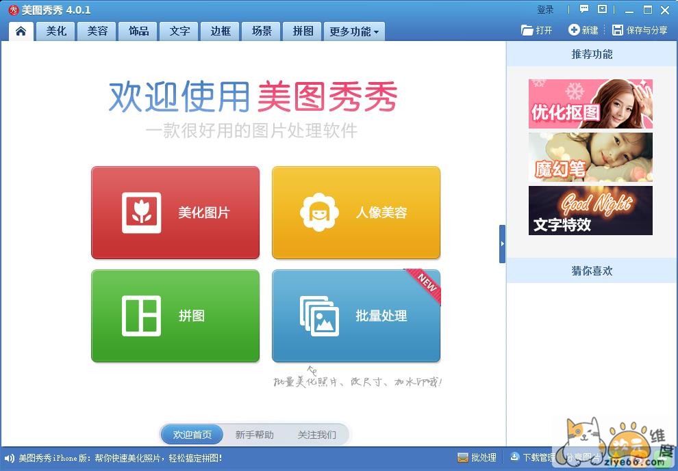 360截图20250314004737467.jpg