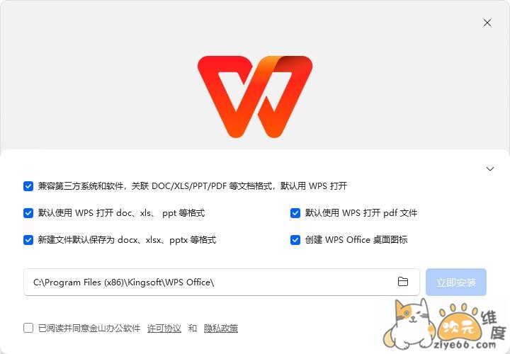 360截图20250314103120119.jpg