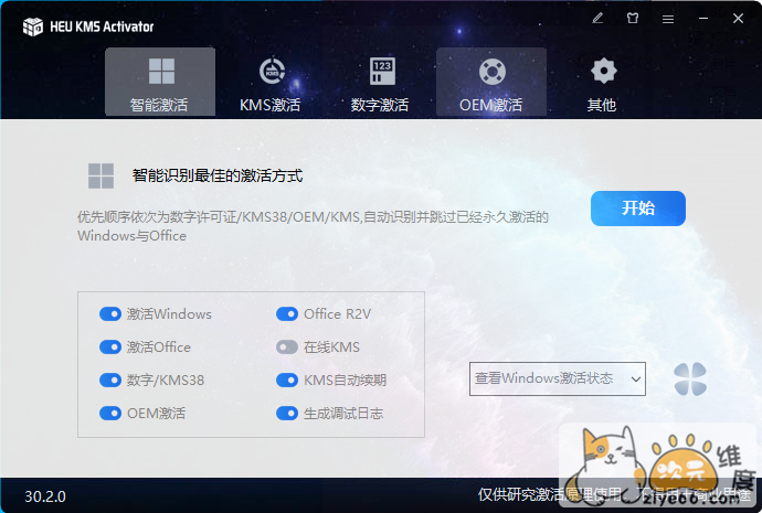 PddScreenShot_20250325153812.png