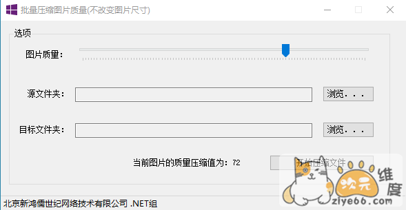 PddScreenShot_20250327100147.png
