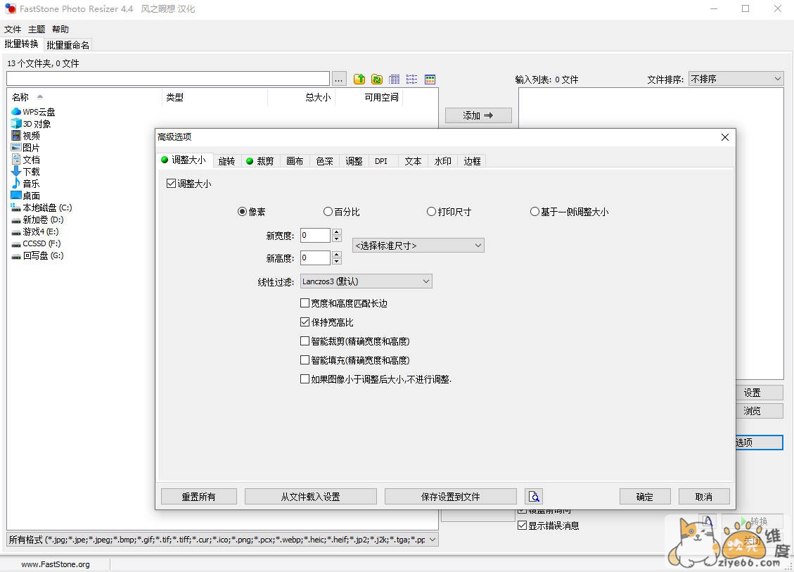 Snipaste_2025-04-08_23-22-46.jpg