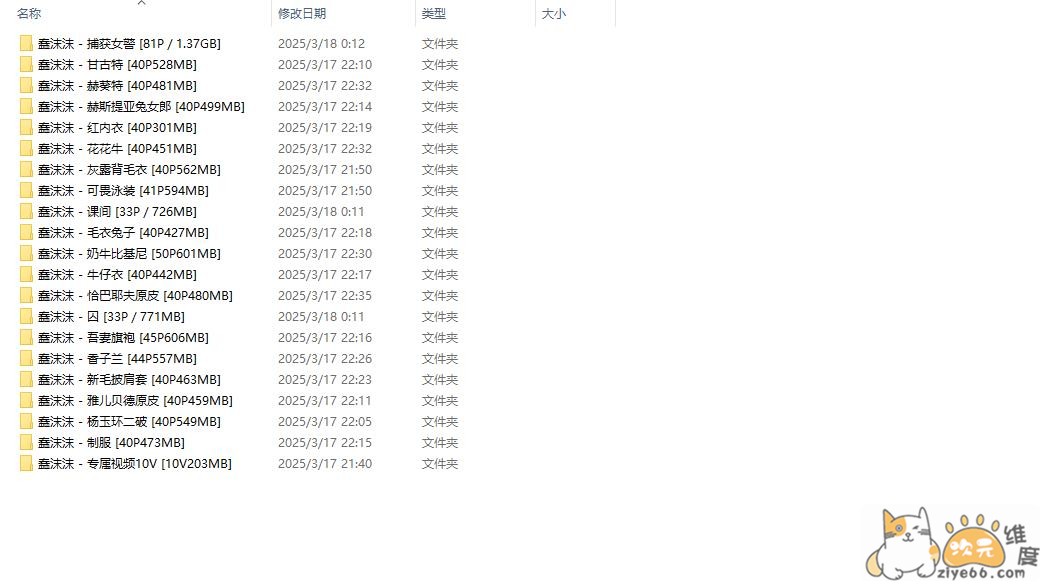 360截图20250428105816097.jpg