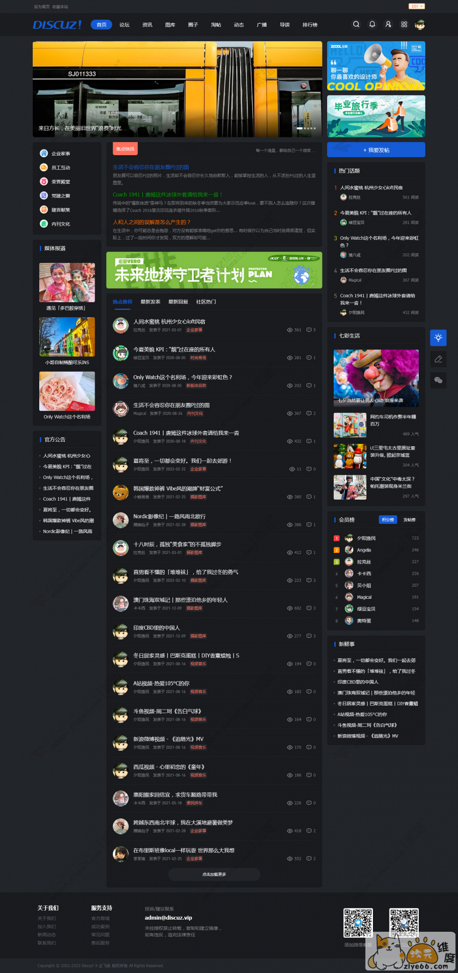 addon.dismall.png